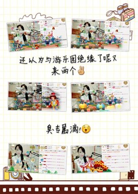 じ♡v.悠悠主播照片