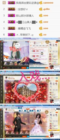 缘为冰🧊主播照片
