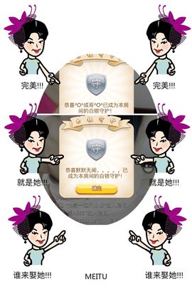 258075988主播照片
