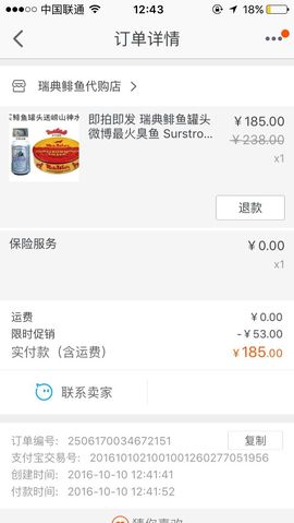 ♚、꧁尹贝勒꧂、♚主播照片