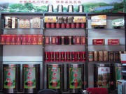 凤凰茗茶海报