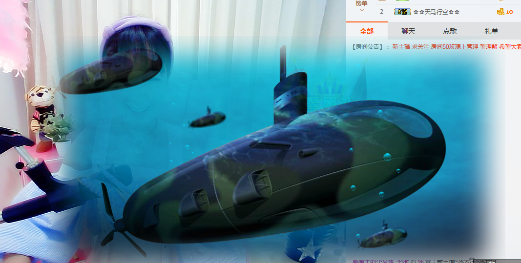 羽琦❤小法师的主播照片