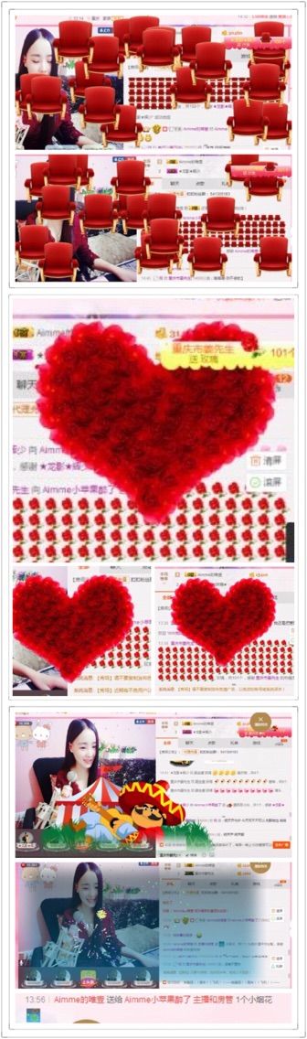 小唯壹的主播照片