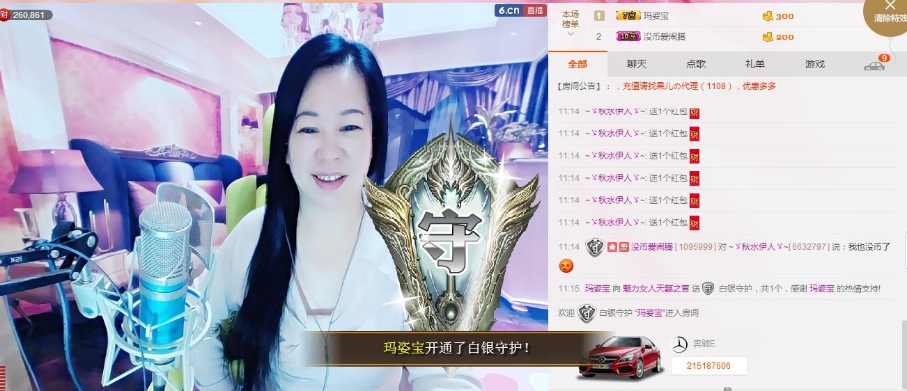 魅力女人唱民歌的图片