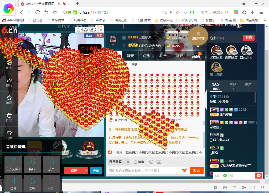 脸脸吃不饱的图片