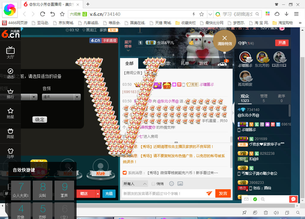 脸脸吃不饱的图片