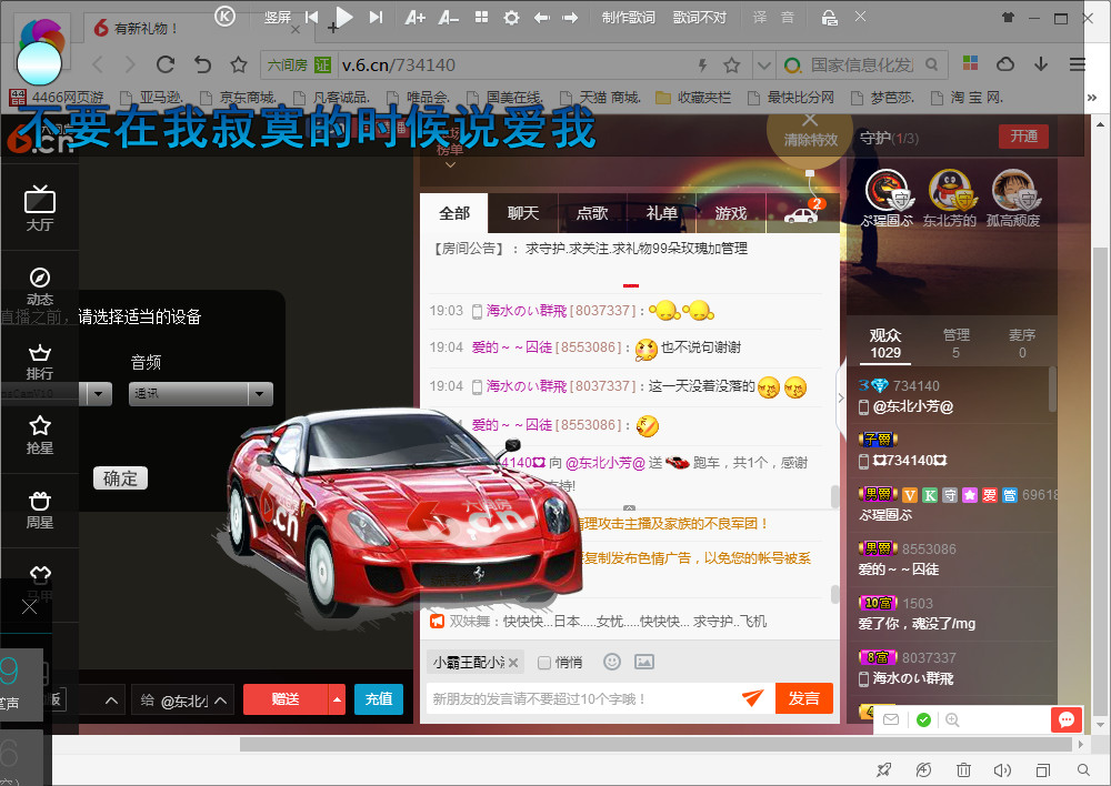 脸脸吃不饱的图片