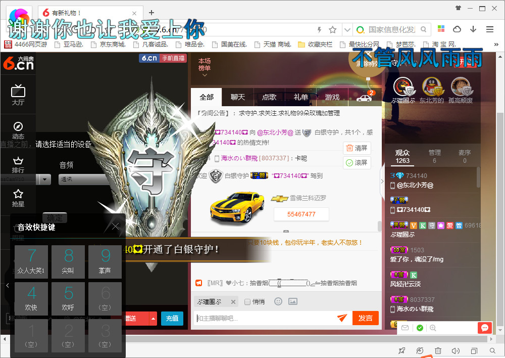 脸脸吃不饱的图片