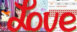 琳梦有你眠也深💕主播照片