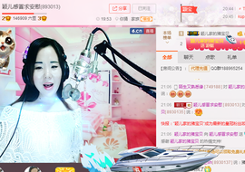 颖儿感谢还有你记得我主播照片
