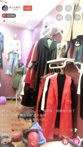 秀心乐主播照片