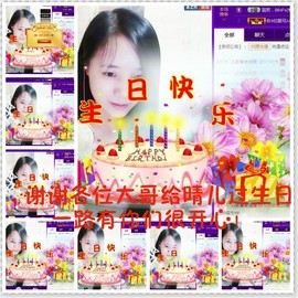 ◇﹏晴er℡主播照片