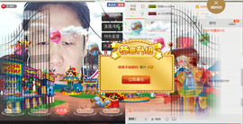 独宠你的老公主播照片