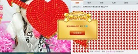 妮儿求真心守护主播照片