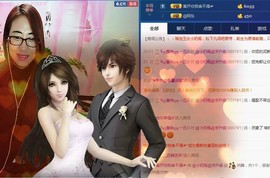 不悔渔具-雪主播照片