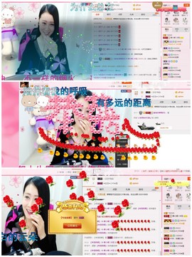 绵嘟～主播照片