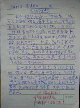 陪着阿🌹唱情歌主播照片