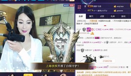 A.Lan★阿兰*主播照片