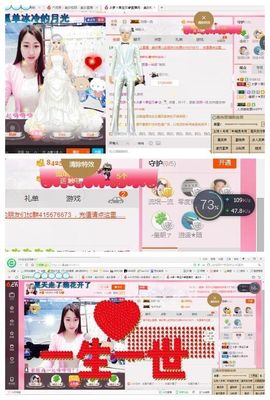 如～果€主播照片