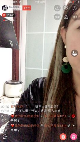 秀心乐主播照片