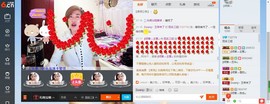 冠名三姐主播照片