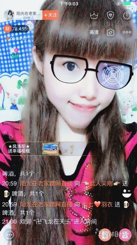 一迷♥阳光主播照片