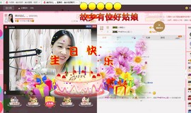 ❤想着你主播照片