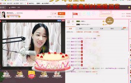 ❤想着你主播照片