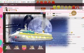 ❤想着你主播照片