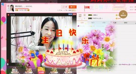 ❤想着你主播照片
