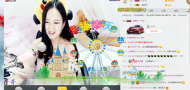 年宝宝。主播照片