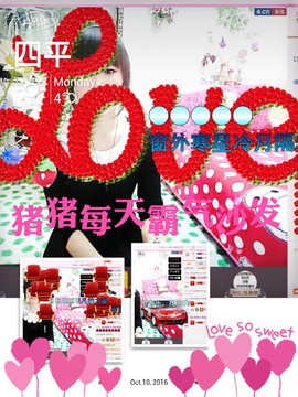 ✿ゞ鱼儿♪♪主播照片