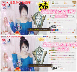 ╰❀ℐℎ╮霜儿～主播照片
