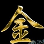 金丫头好歌声哥