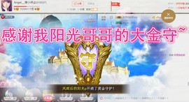 7我的快乐就是想你主播照片
