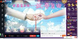 女王小主主播照片