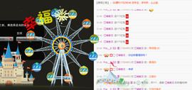 狐狸讨米去了主播照片