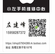 微信_6116506