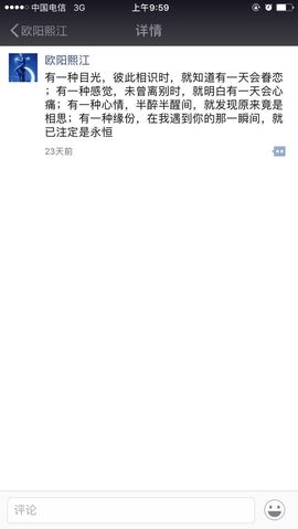 ✿ヽ*主播照片