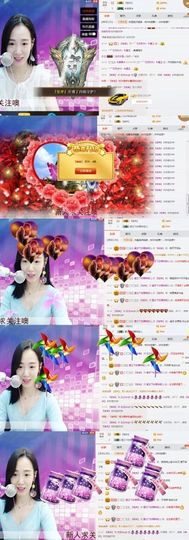小珑女♡主播照片