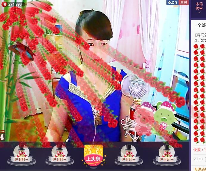 ✿在水一✿芳✿的图片