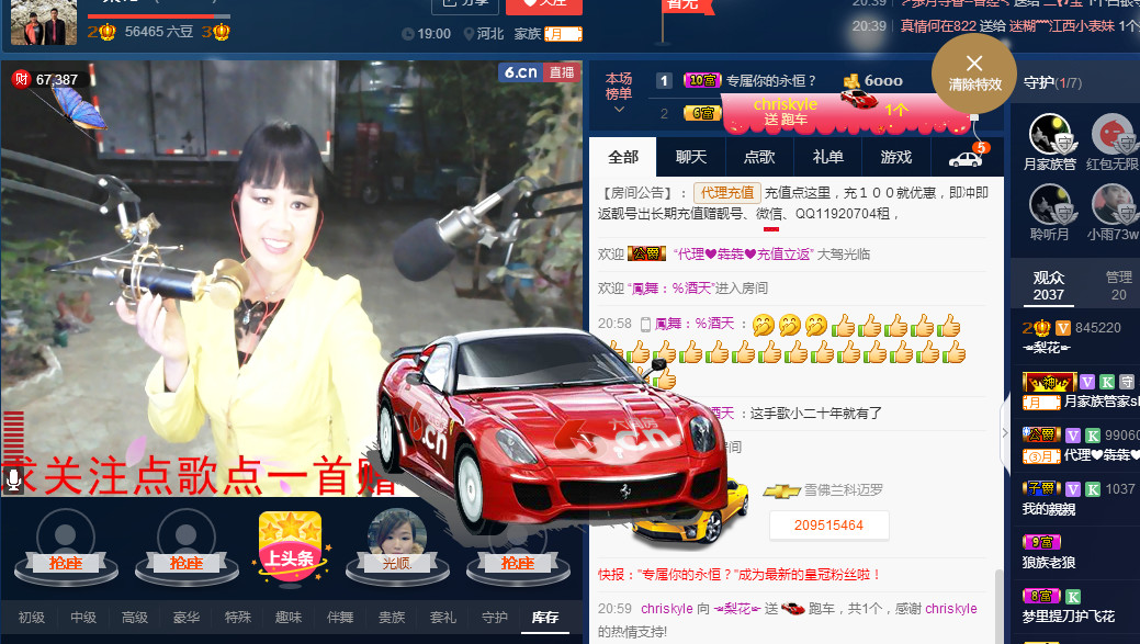 梨花不再期待的图片
