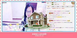 魅力女人唱民歌主播照片