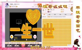 ~幸运魔法~主播照片