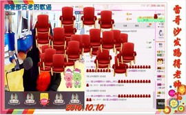 ~幸运魔法~主播照片