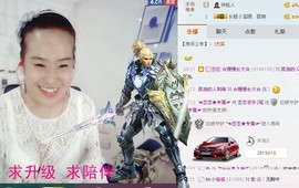 恋恋-有你真好荣幸主播照片
