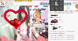 温暖（停播感谢你们）主播照片