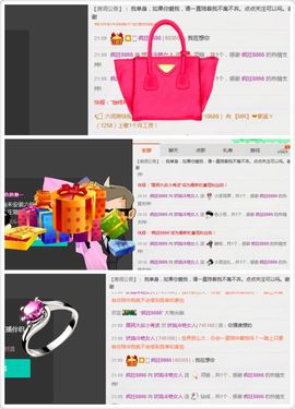 广善第一神偷冷艳辣妈主播照片