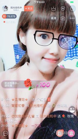 一迷♥阳光主播照片