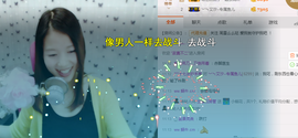 一个走了的人主播照片